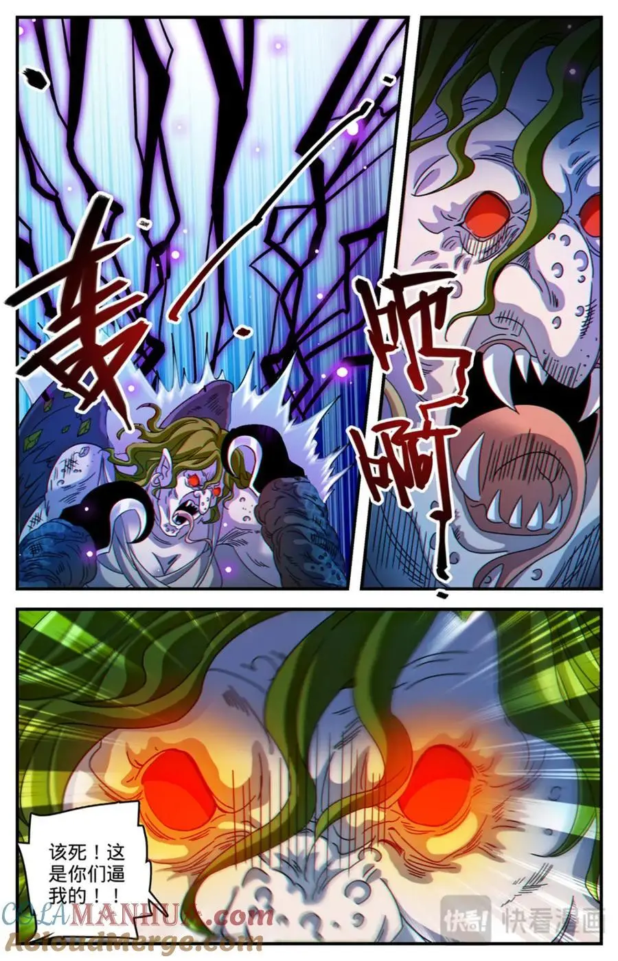 1099 伪装3