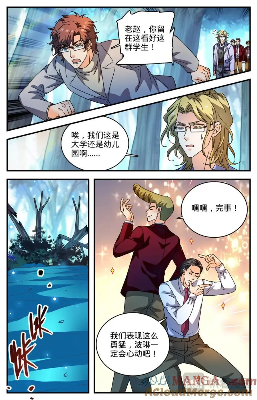 1155 骗音3
