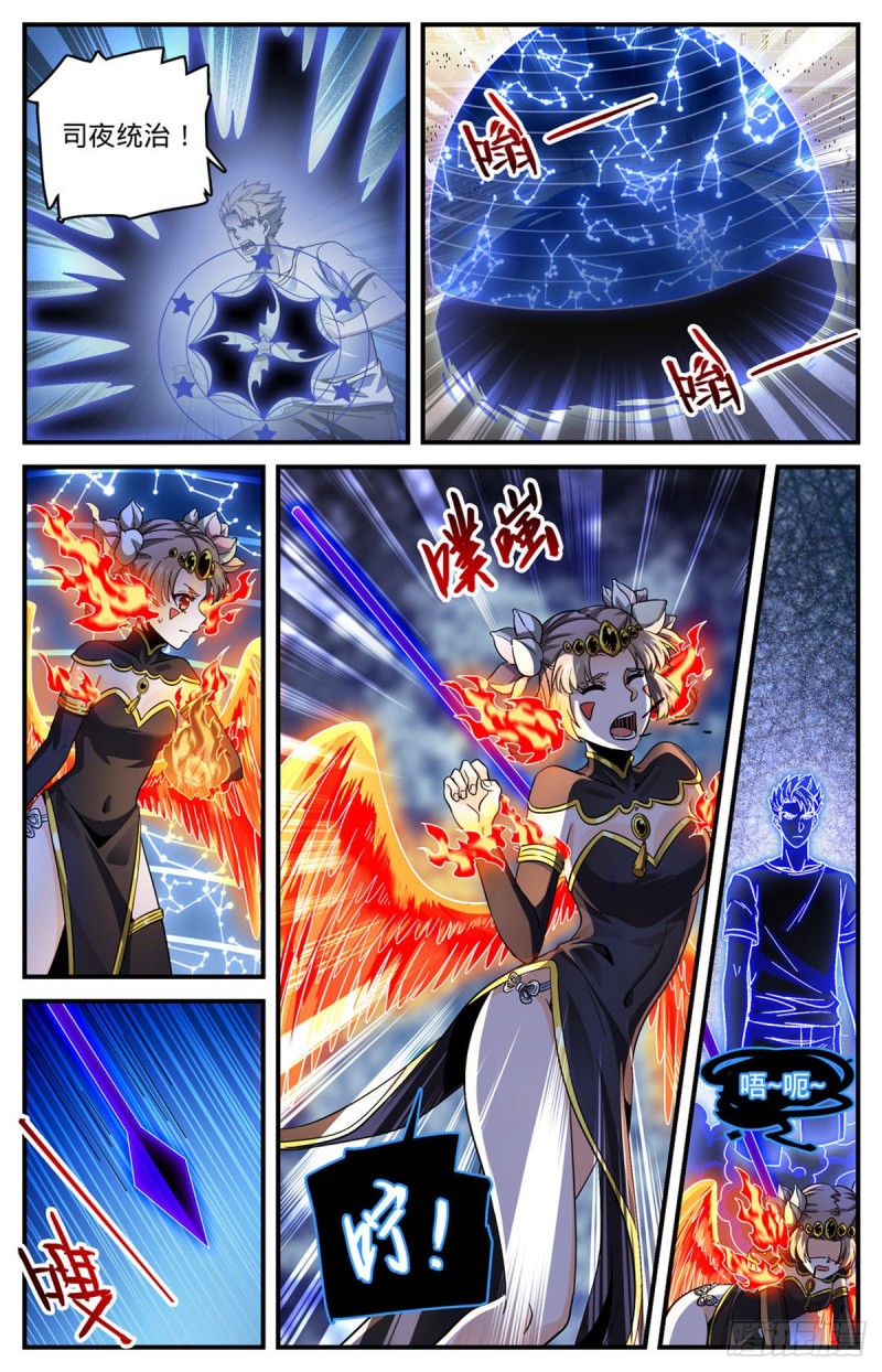 726 血性之争5