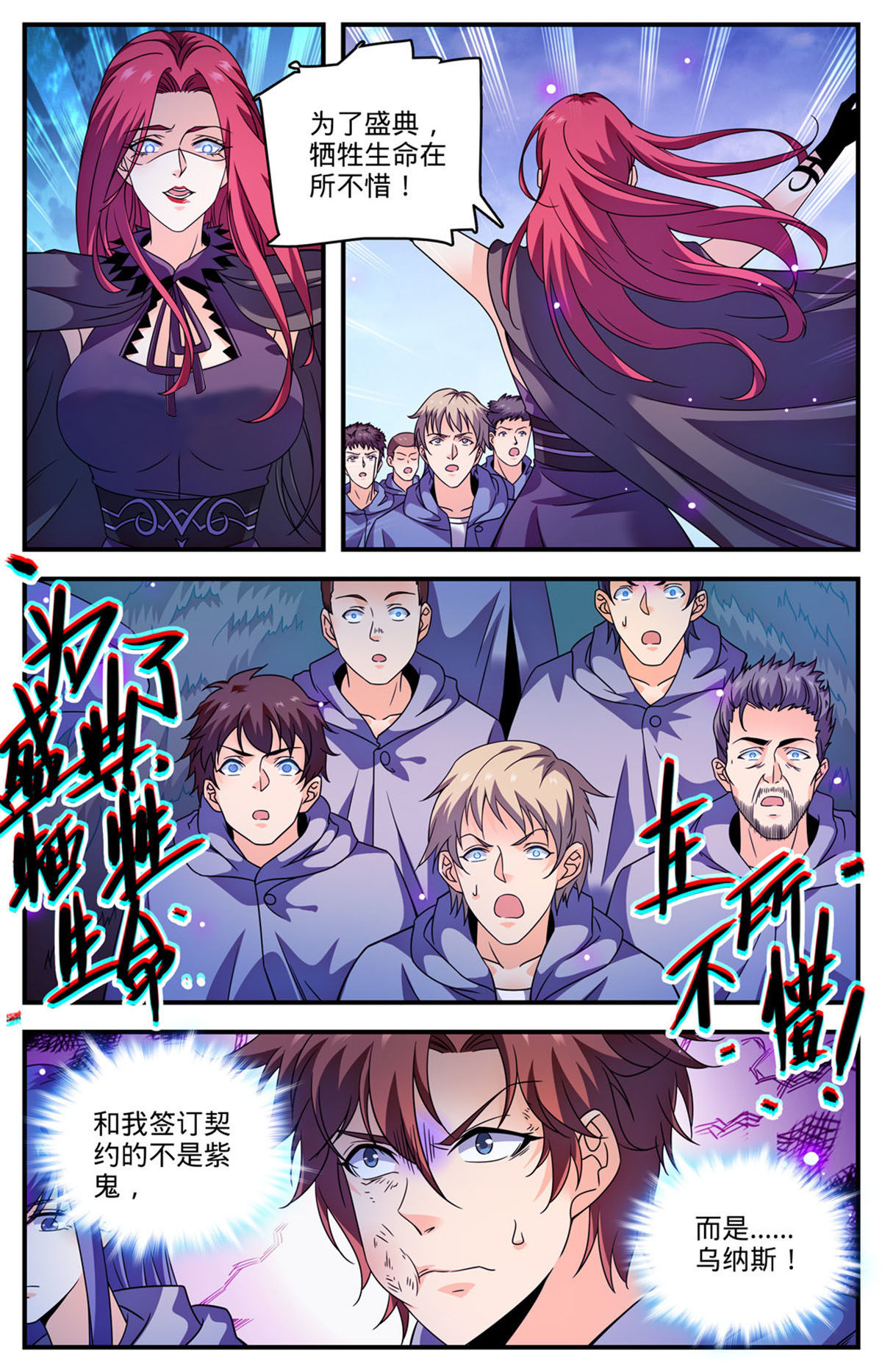 862 斯芬克斯9