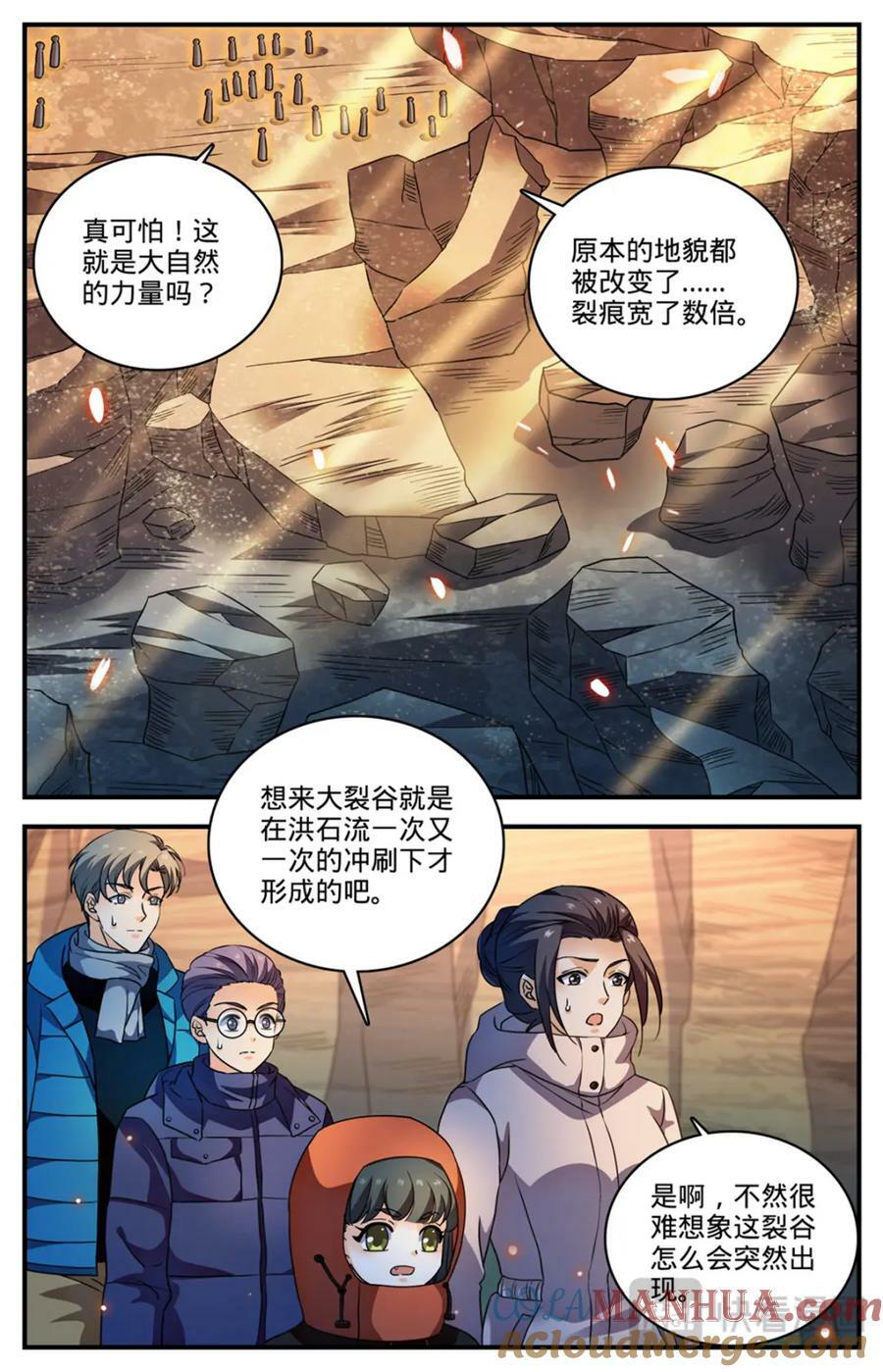 1061 死因不明1