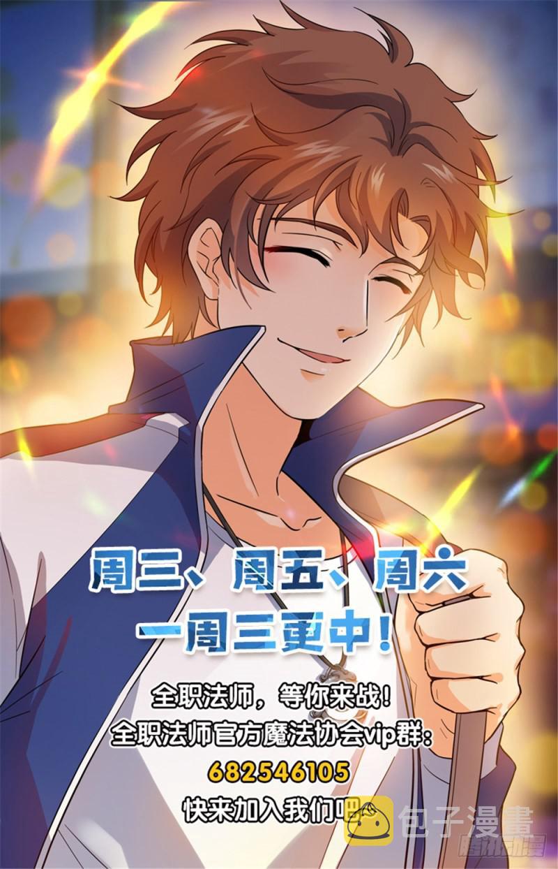 246 蜥颅巨妖巢穴13