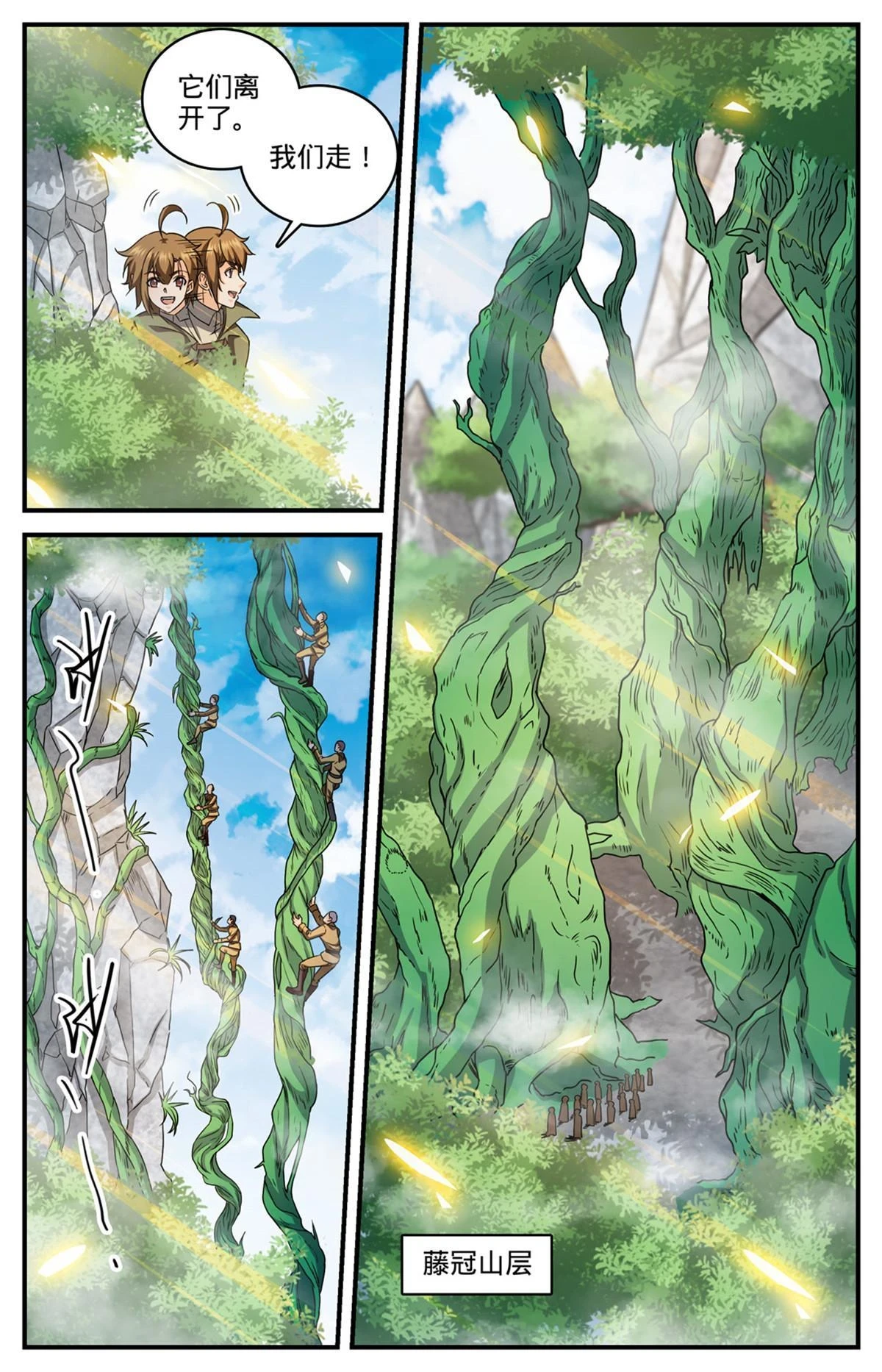 981 昆嵛山的大魔鬼5