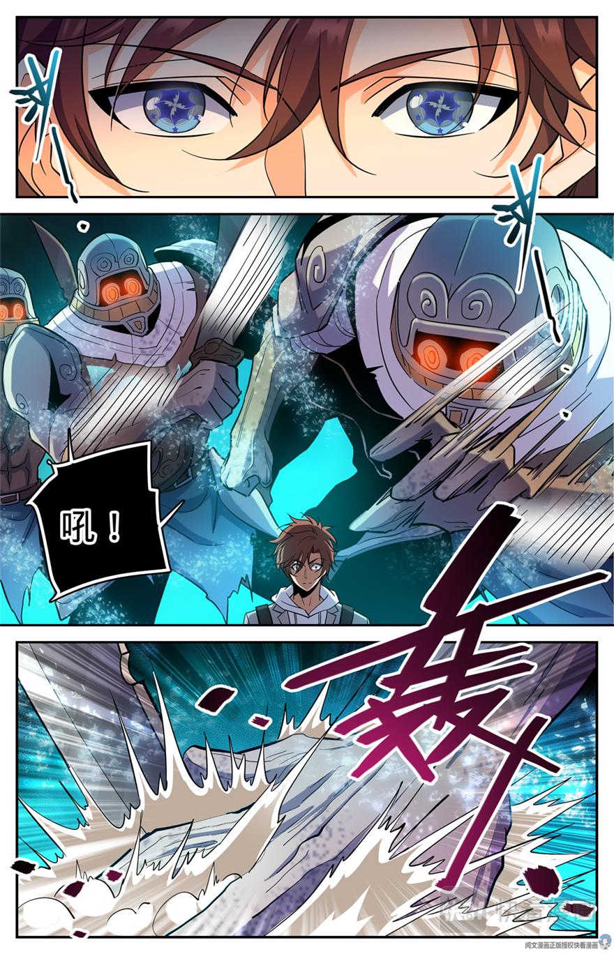 第320话 第四季遁影7