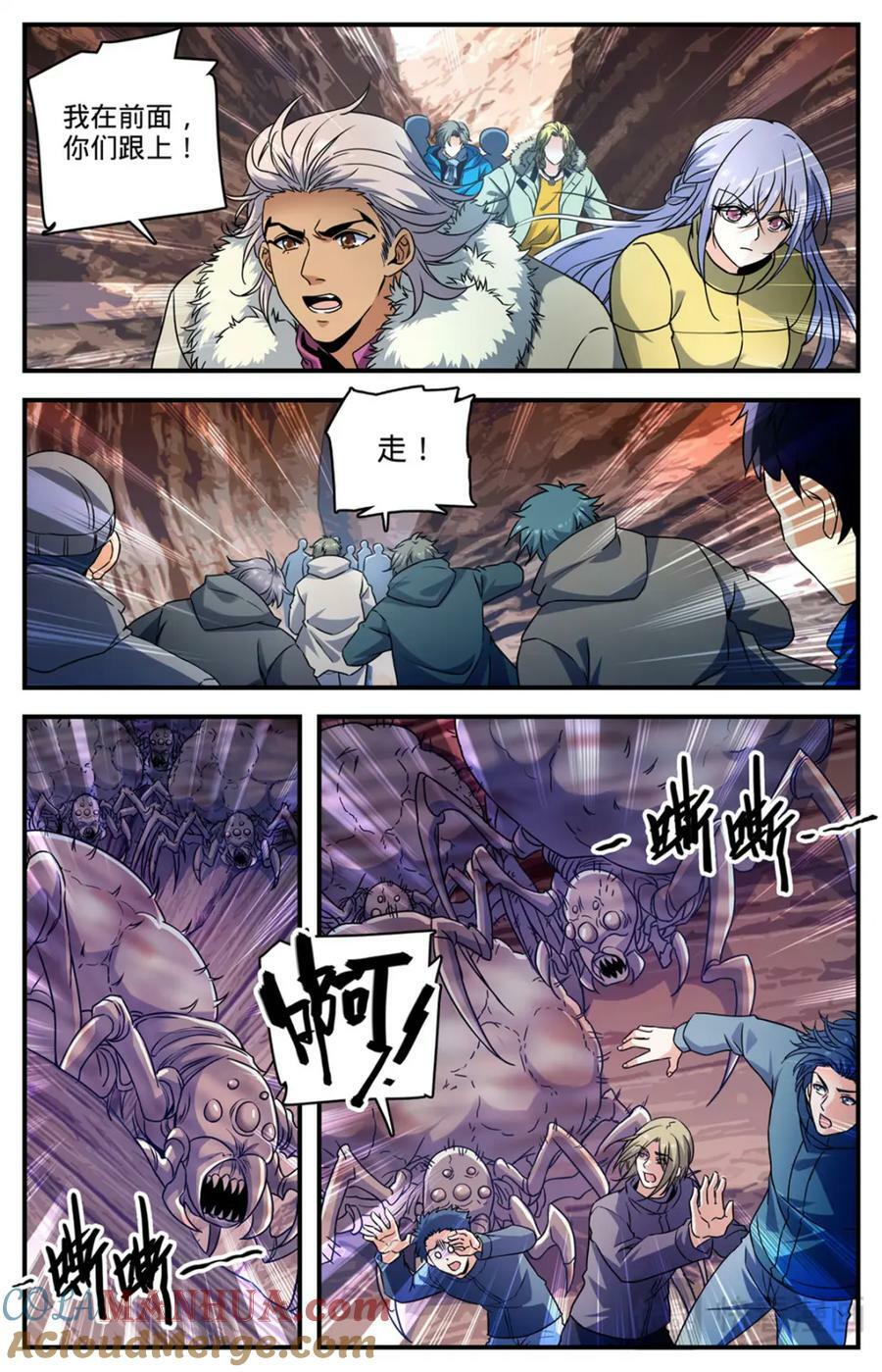 1060 步步为陷1