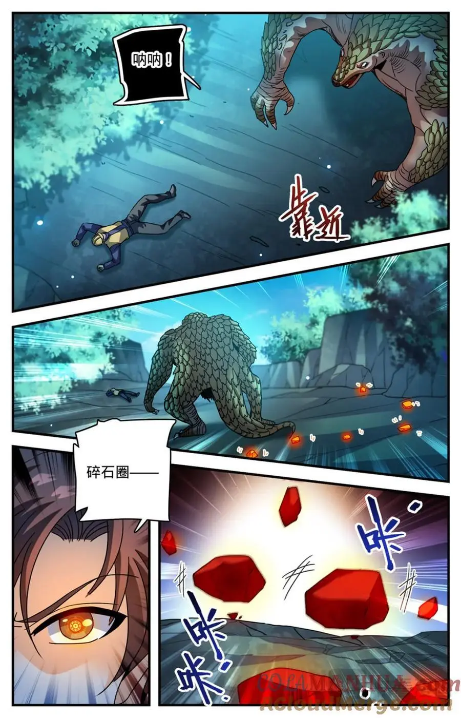 1107 碎石圈12