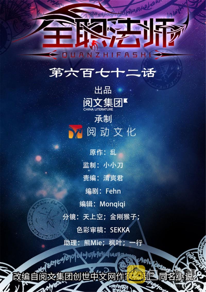 672 阿莎蕊雅0