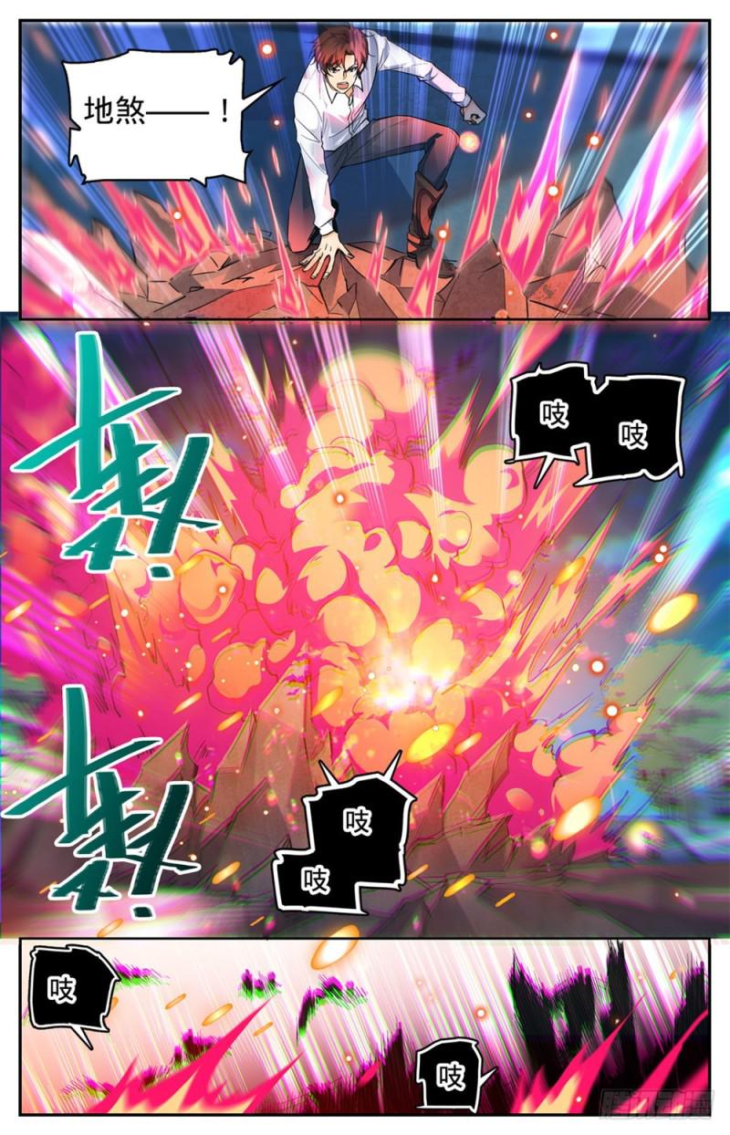 309 怒战吸血鬼6
