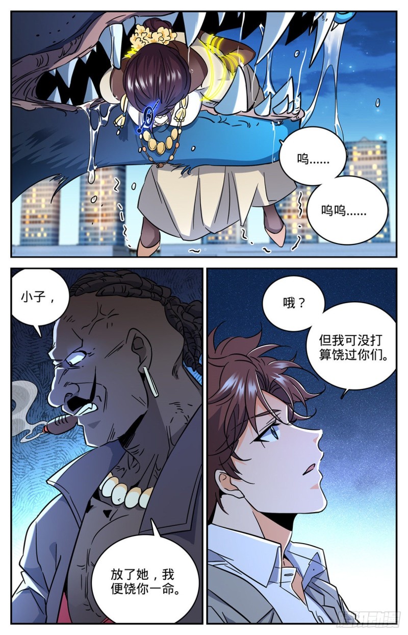 626 大战卡索！1