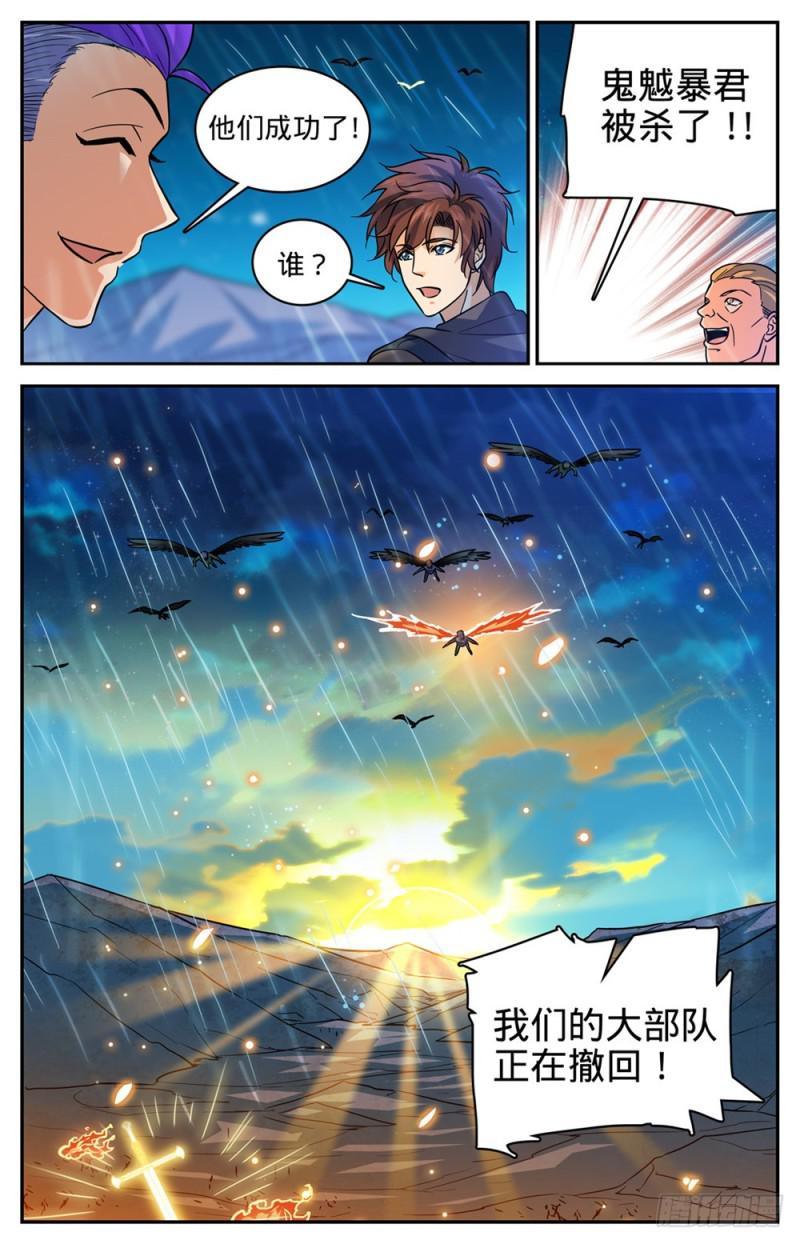 403 战役大捷9