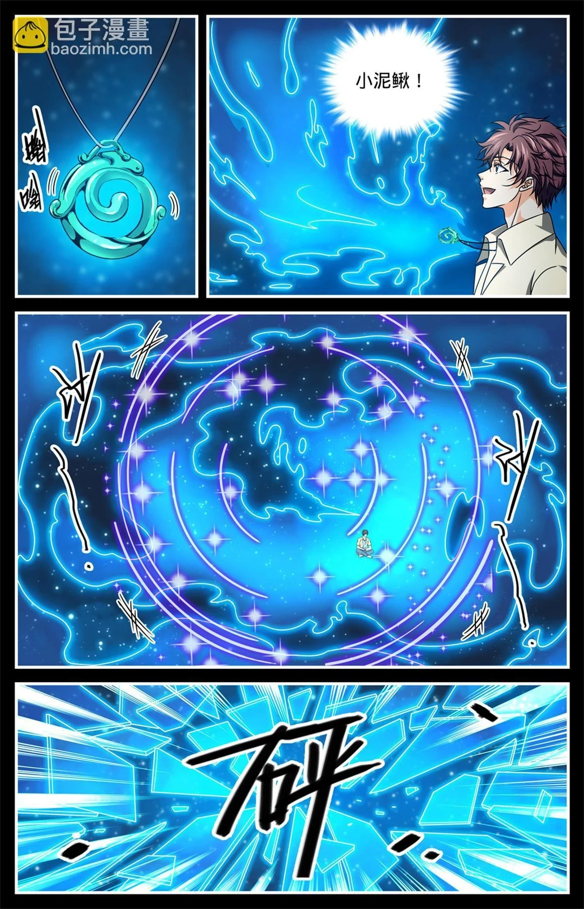 989 超阶了！！7
