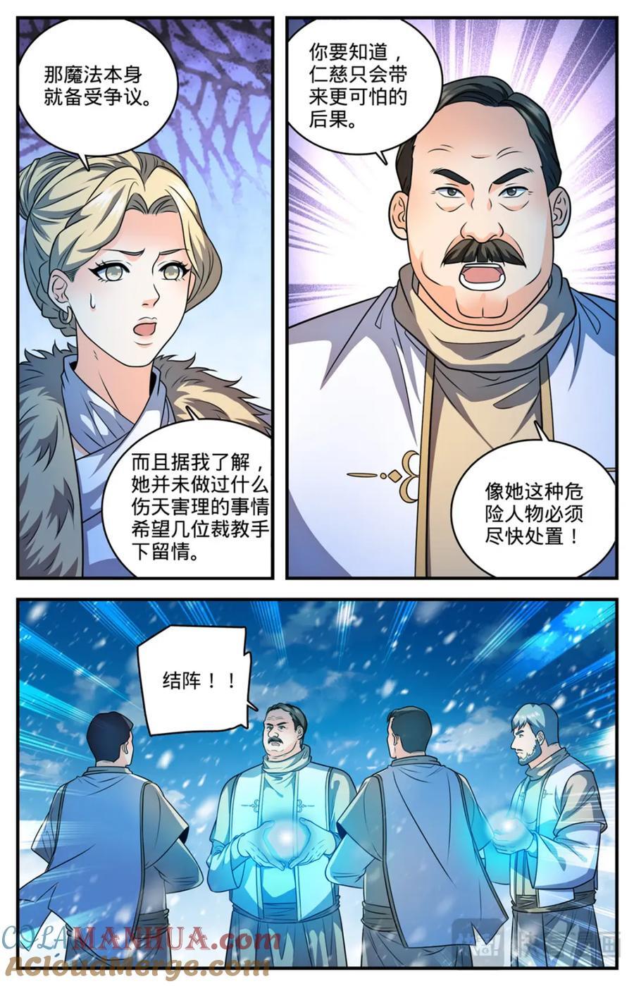 1089 口水石3
