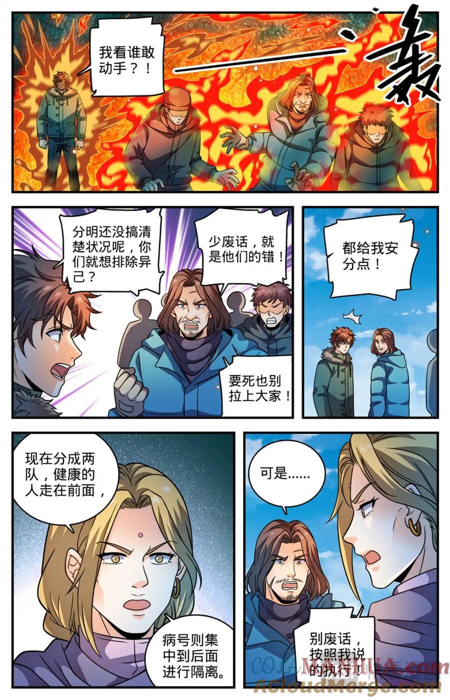1063 山霜之莲4