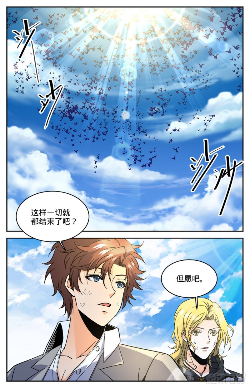 613 离梵后人10