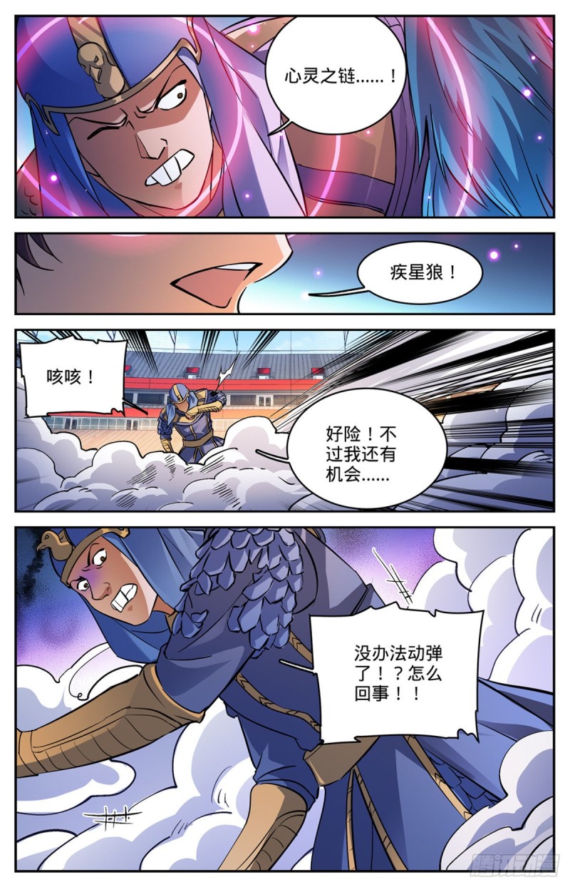 576 完虐赛以德！12