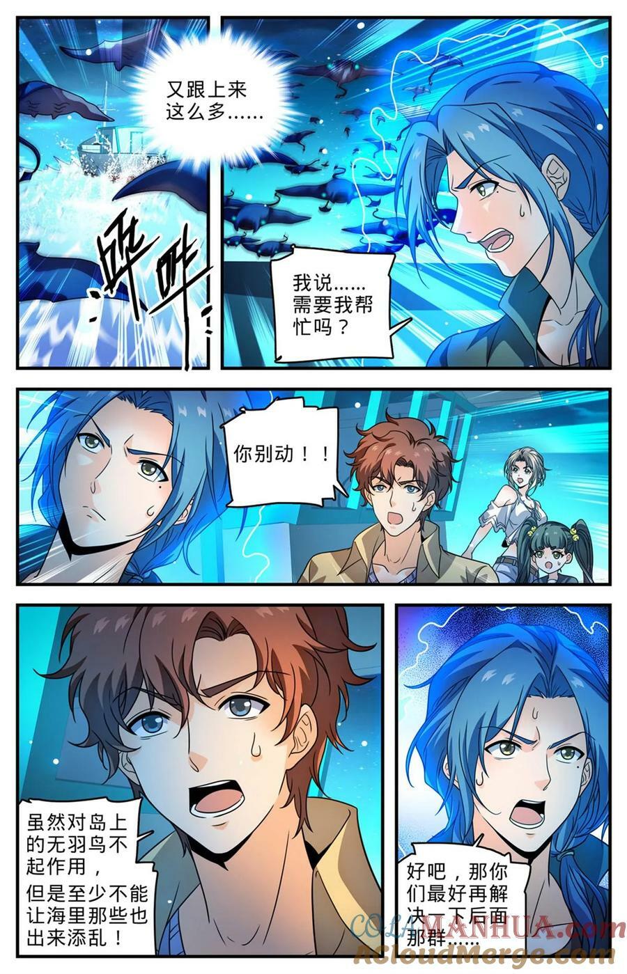 1013 钴蓝成群3