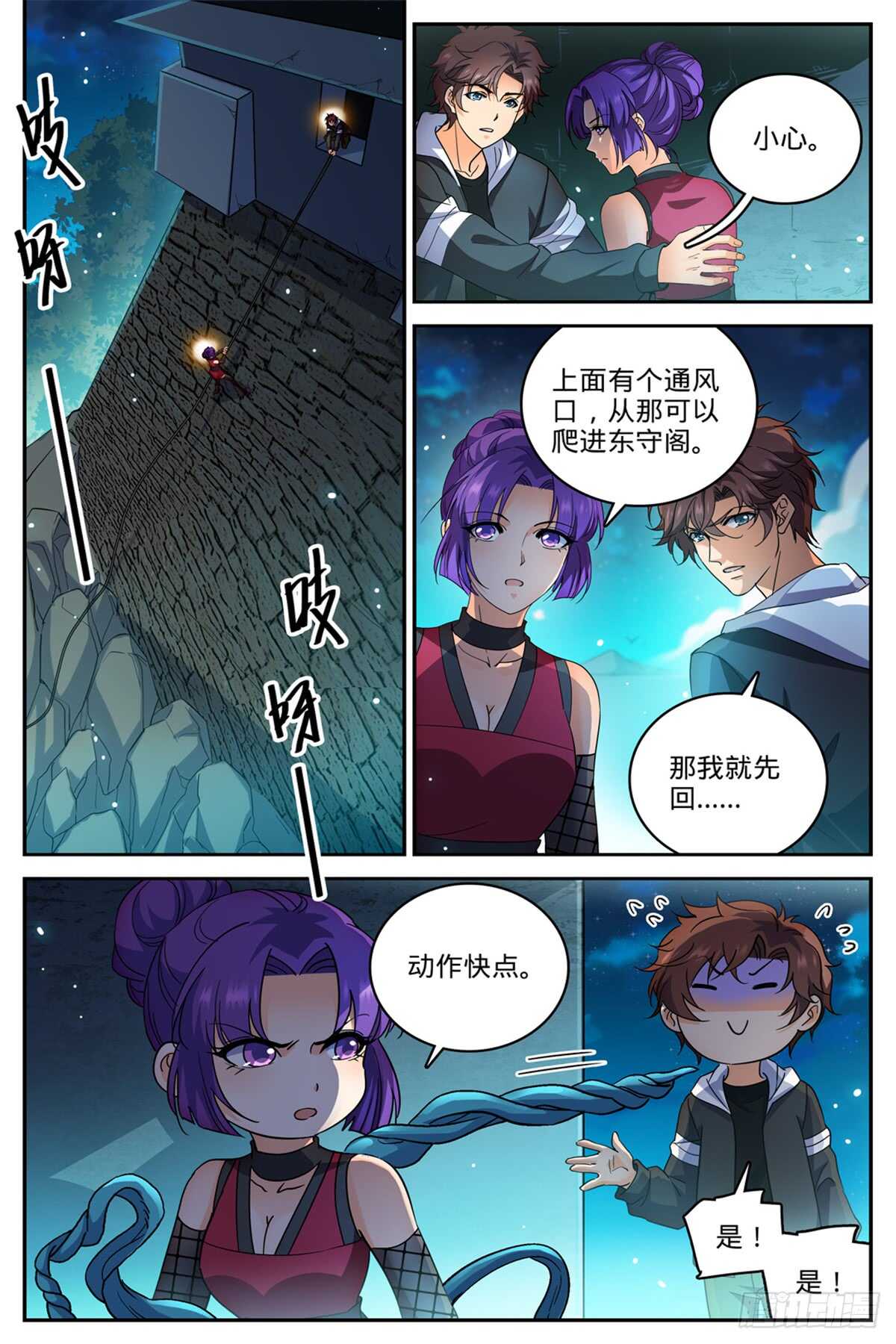 501 一蒂双花1