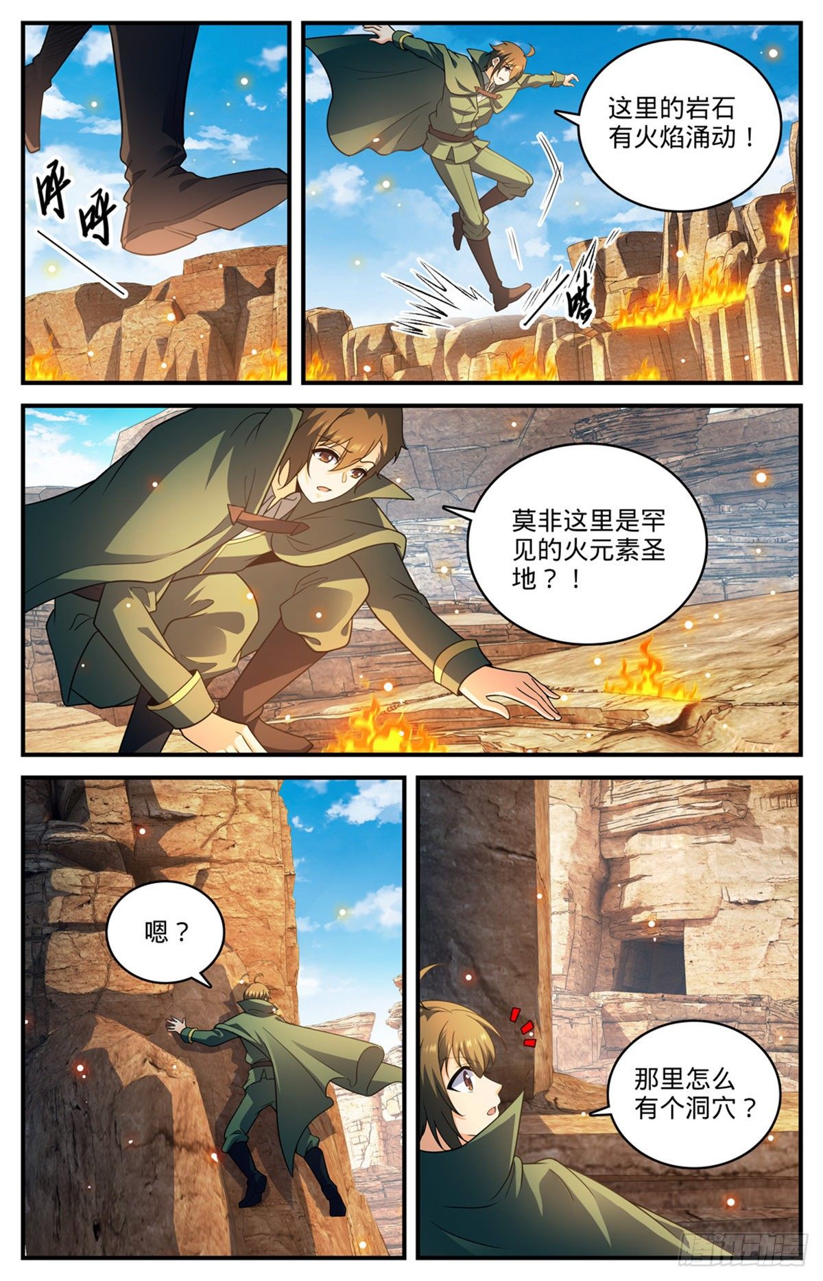 第774话 一个人顶一队10