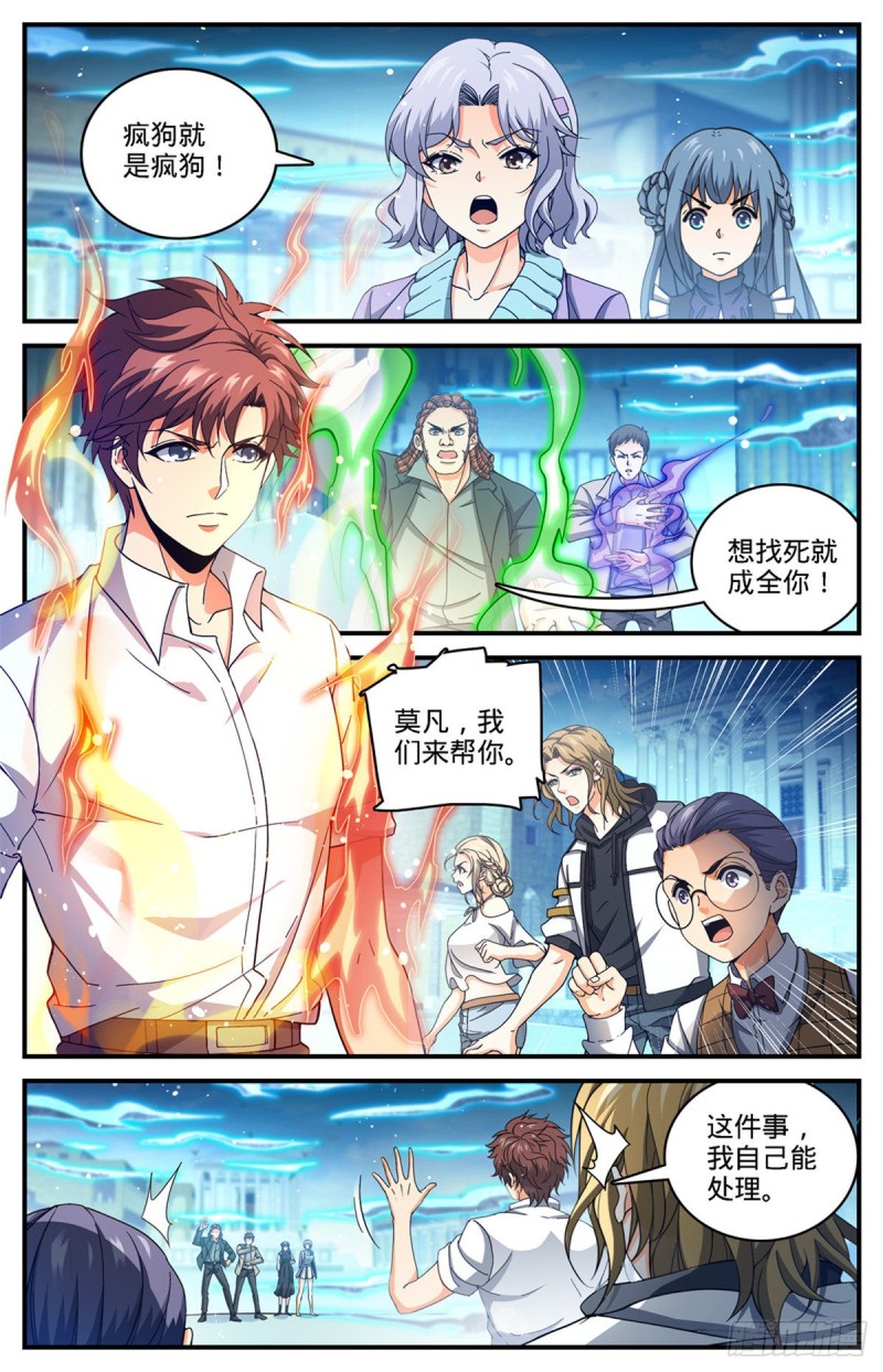 680 碾压，以一敌四！1