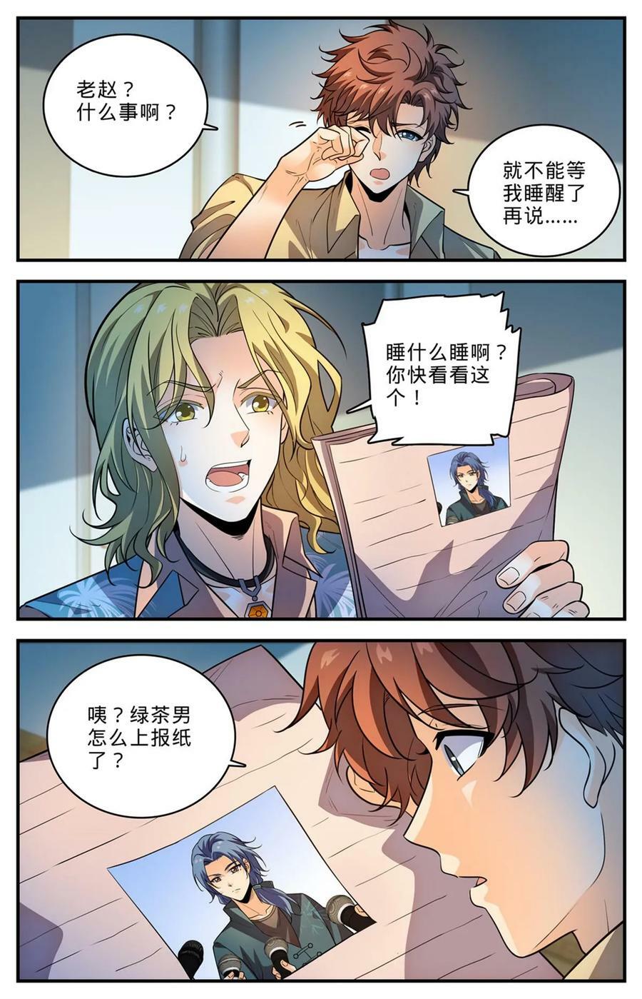 1009 青年选拔大赛7