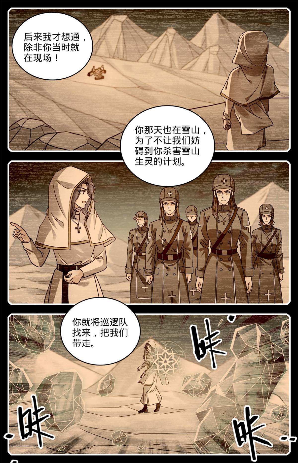 903 这才是真相吗？2