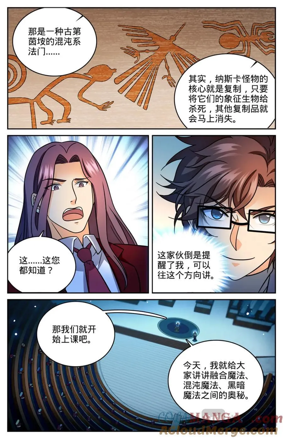 1151 导师聚会4