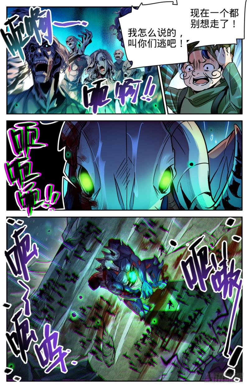 373 天亮了8
