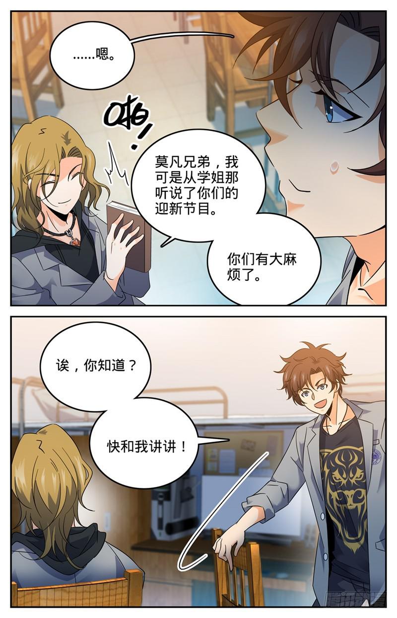 131 好战之狼2