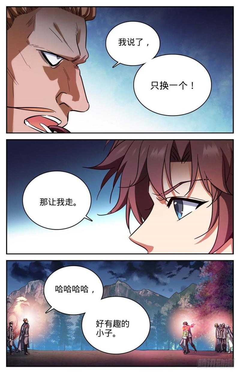 244 最佳试验品7