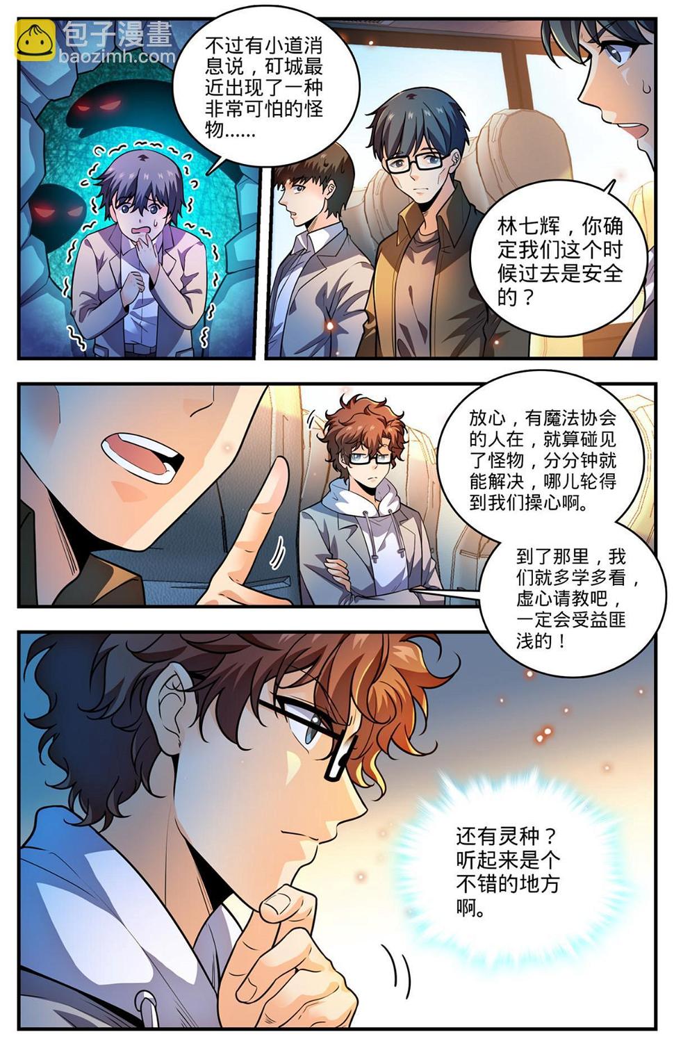 994 限制令6