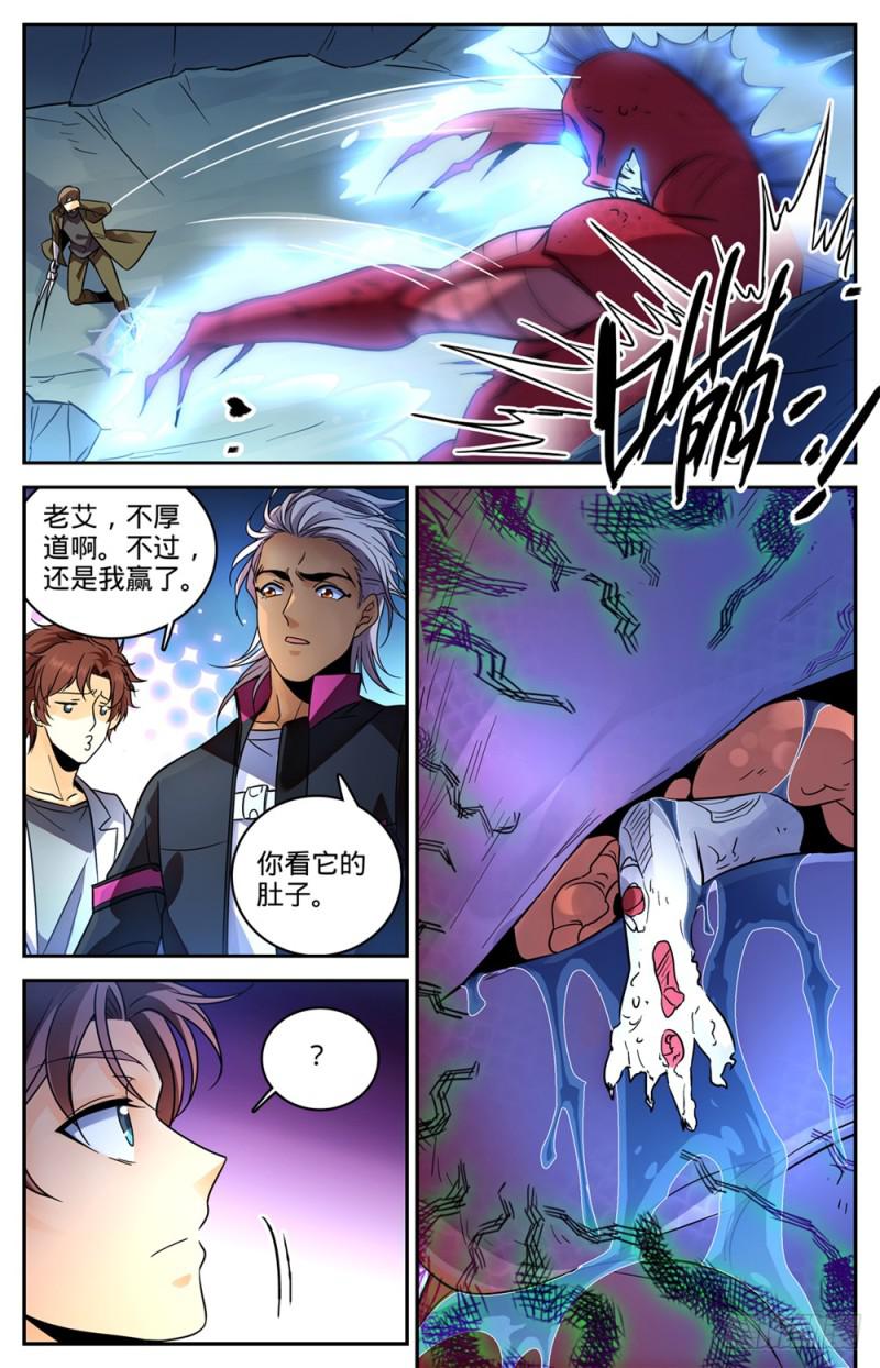 464 赤凌妖13