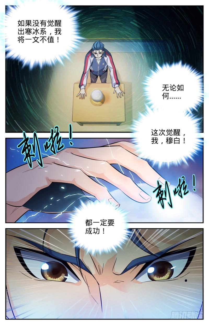 04 开学大典9