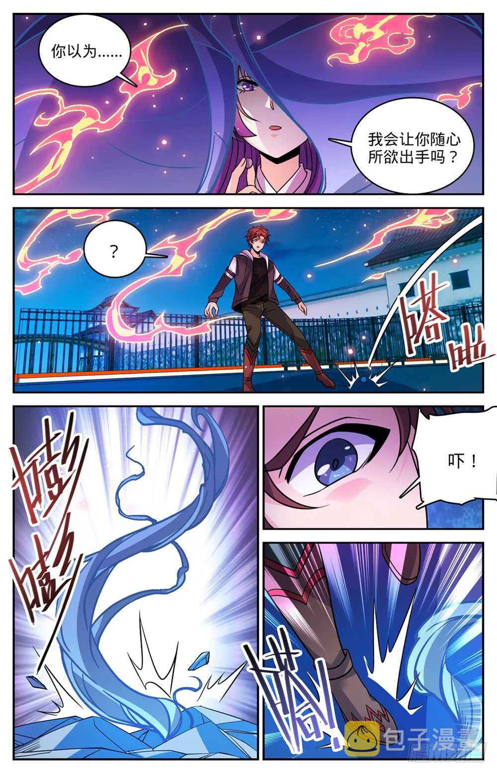 493 植体种子4