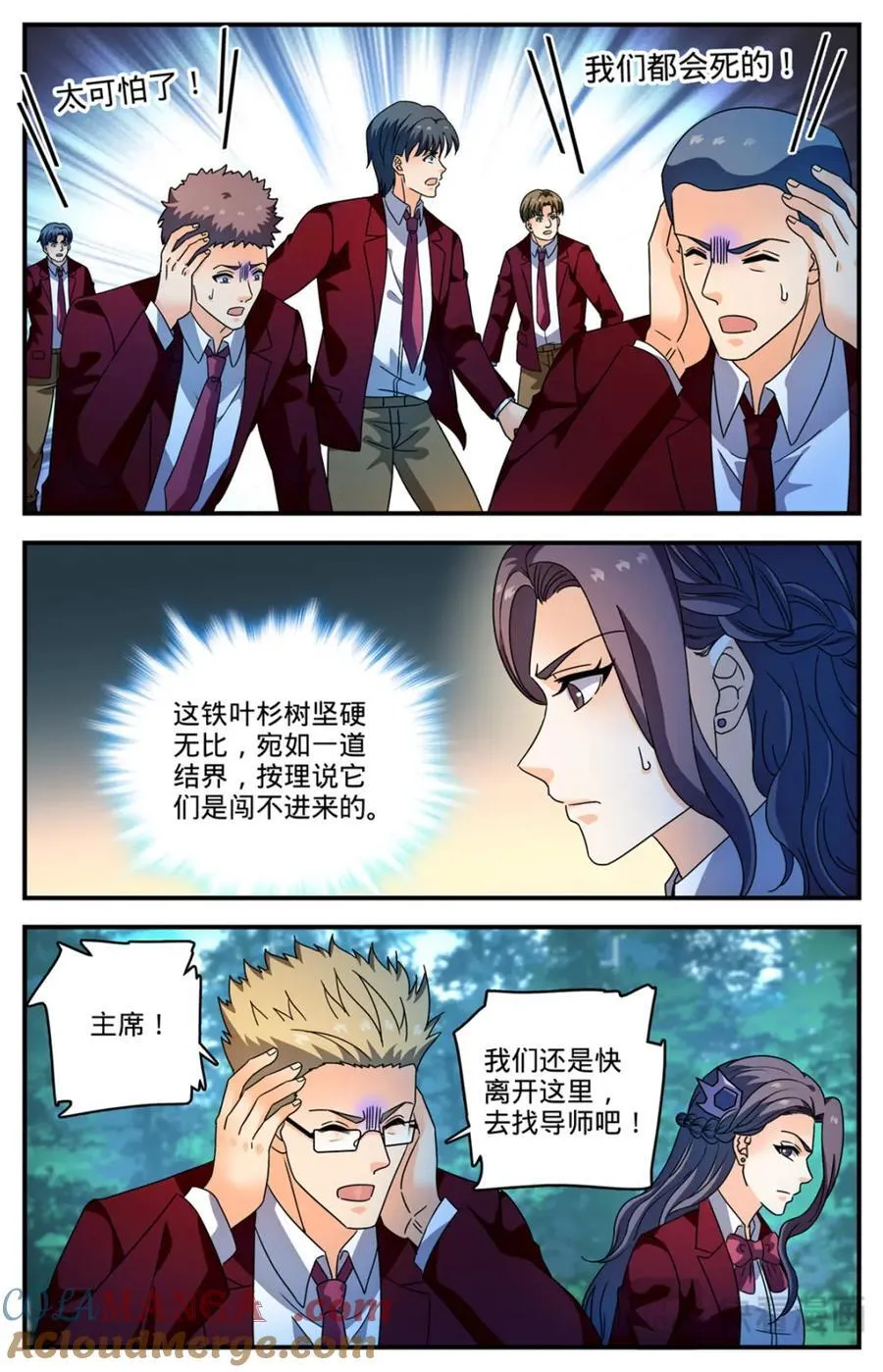 1156 山人巢穴5