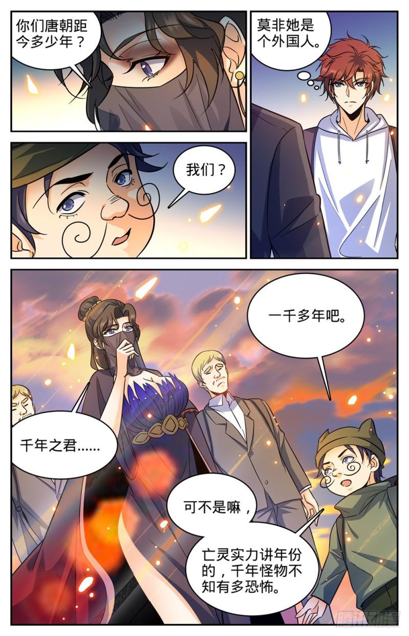 369 黑丝女子11