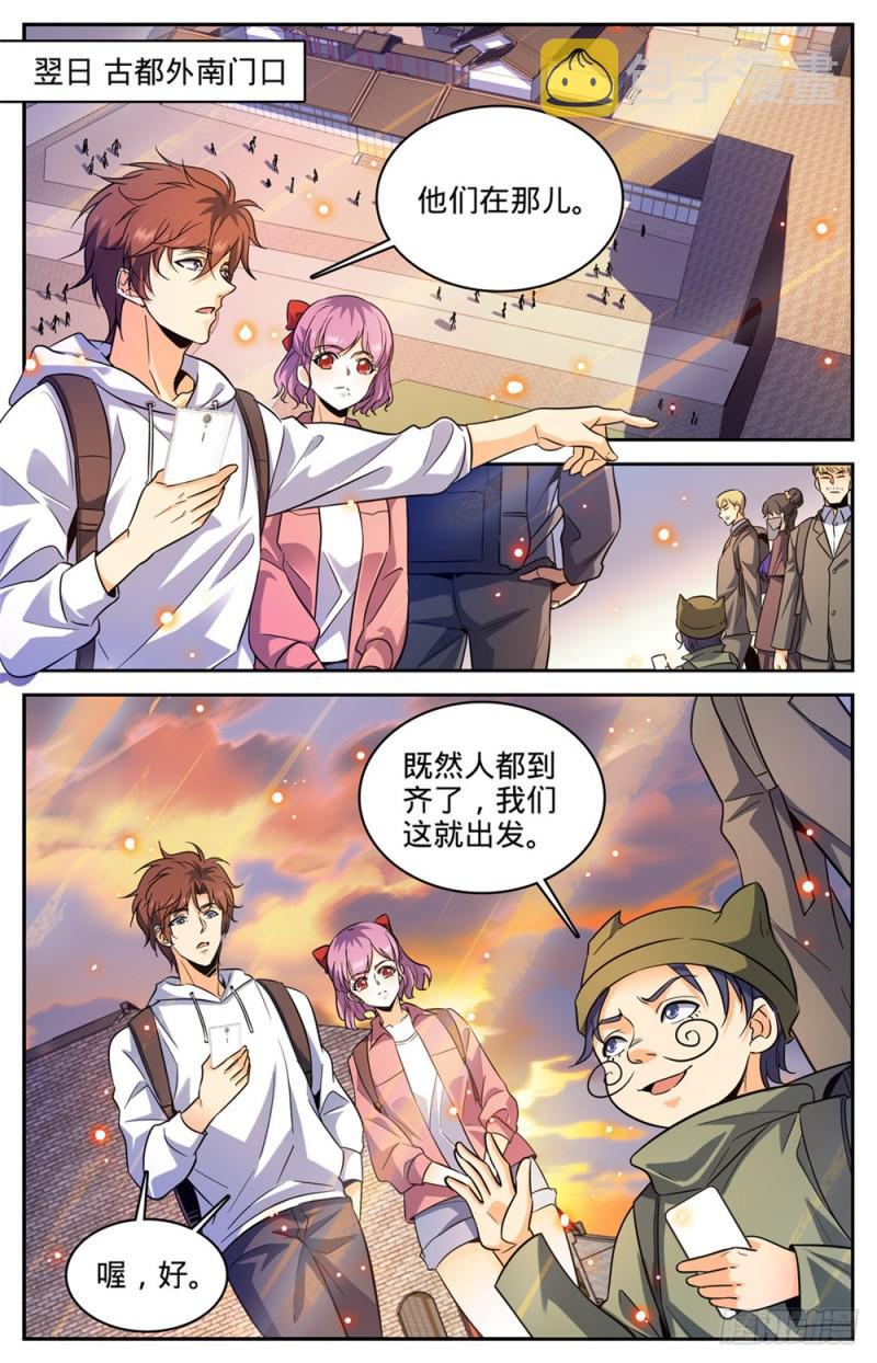 369 黑丝女子1