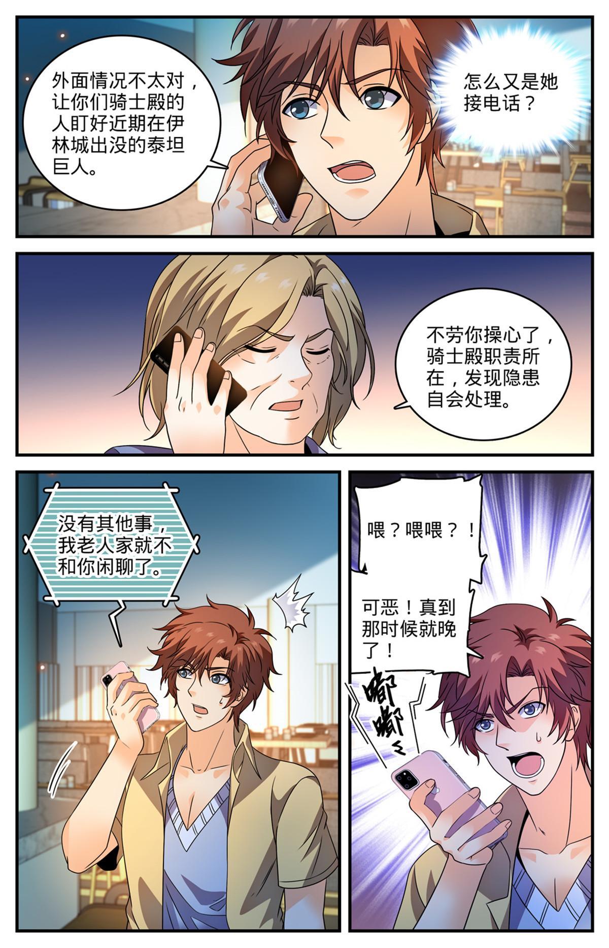 961 夜海巨影12