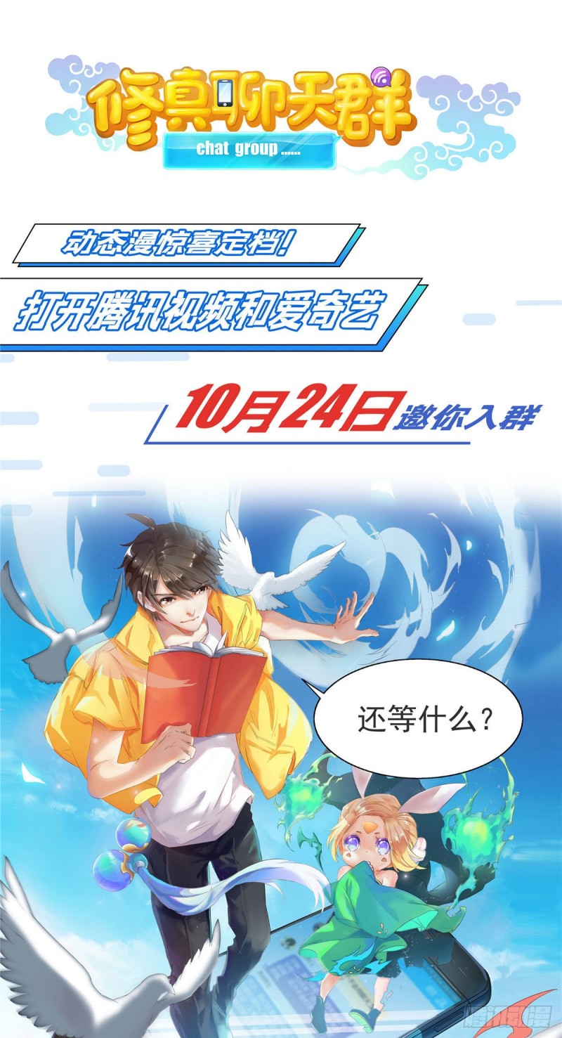601 灾，怪鸟部落15