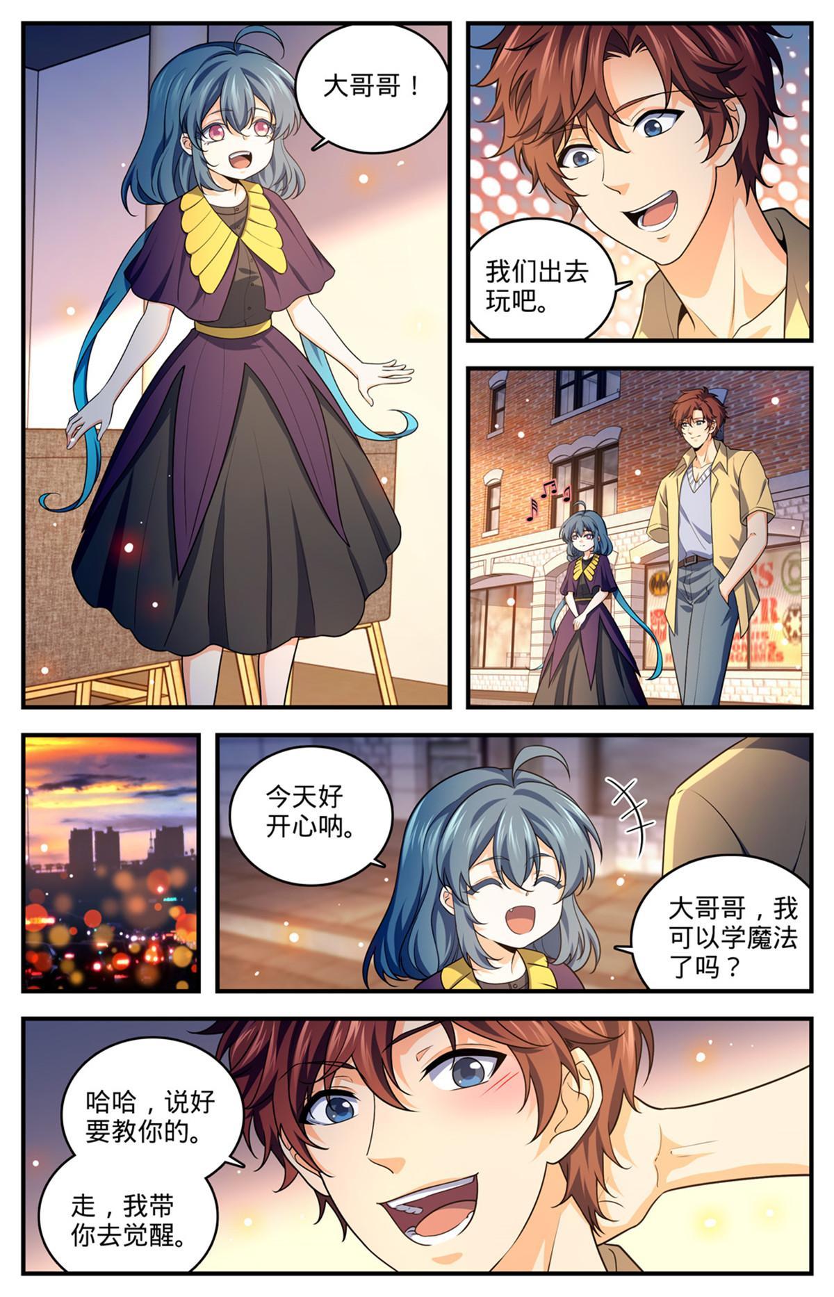 956 大哥哥，我喜欢你10