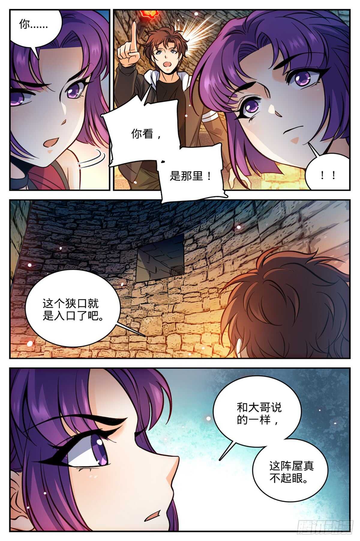 503 闯大祸了！2
