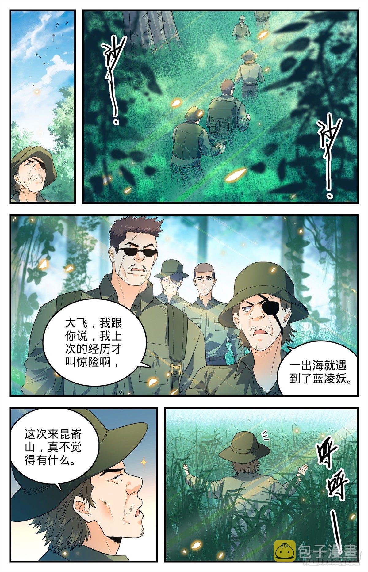 822 天冠紫椴树8