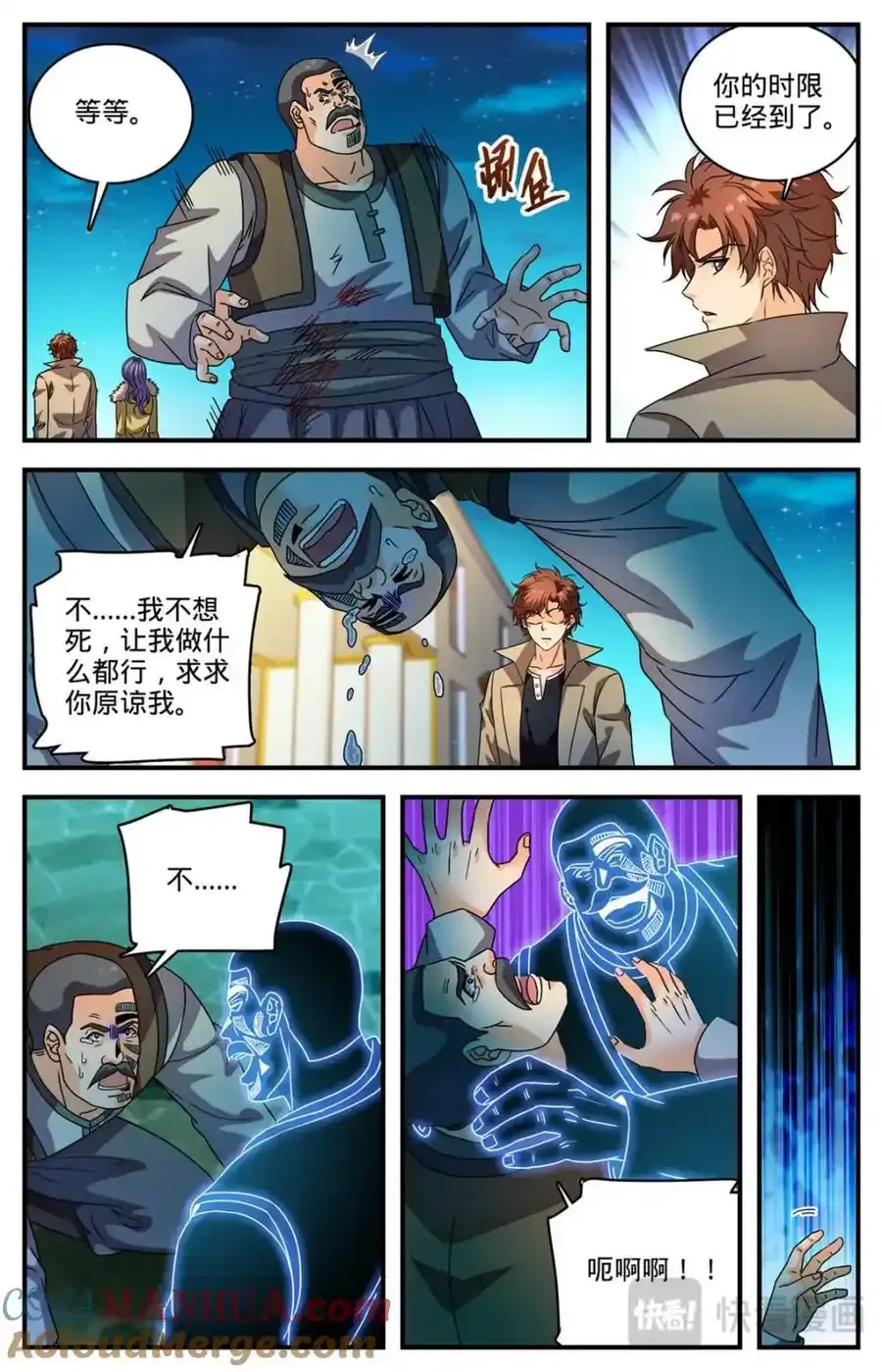 1138 里特军校7