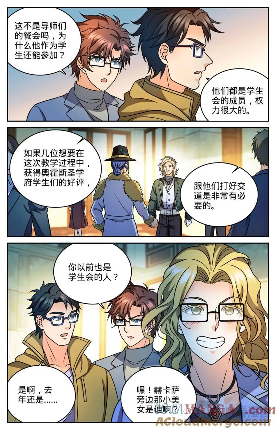 1151 导师聚会11