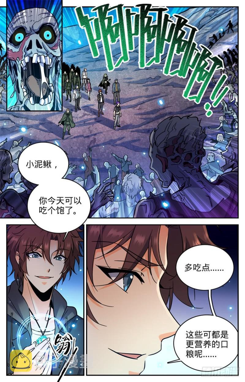 390 黑腐尸大军1