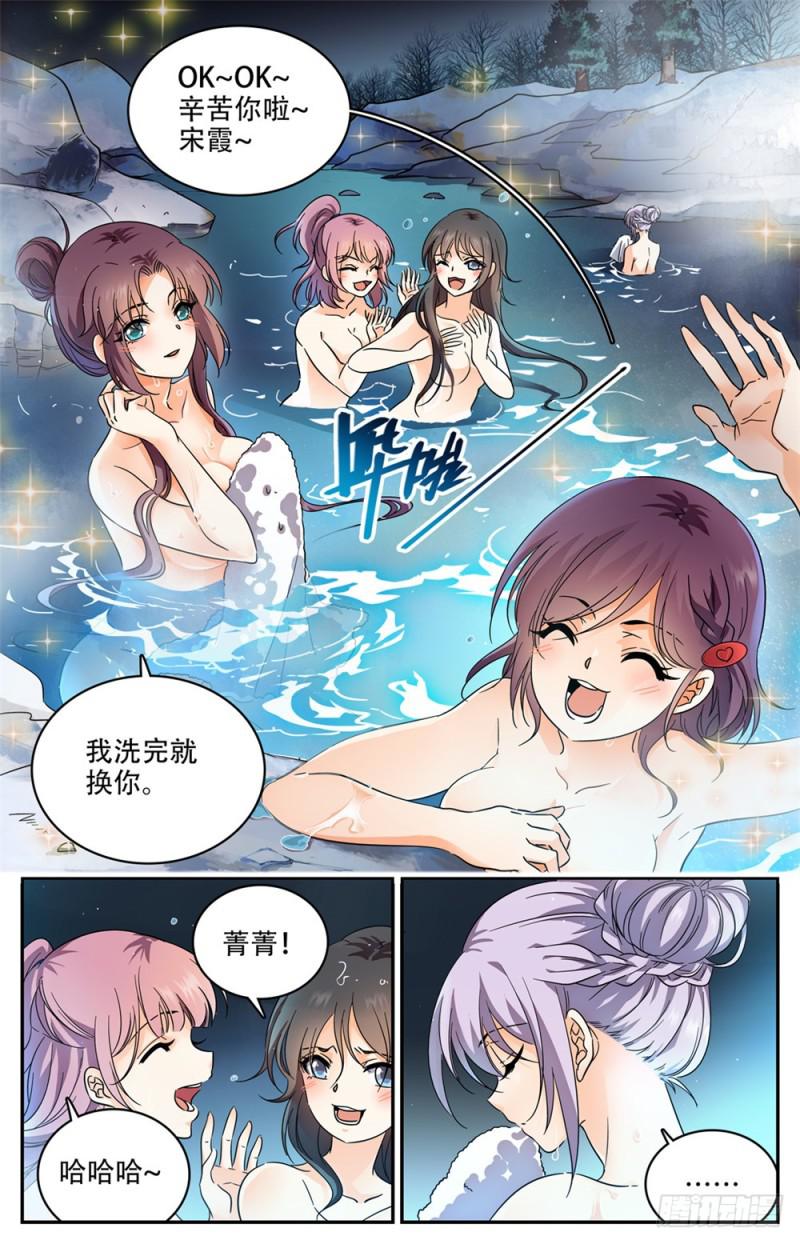 232 逃出洞穴6