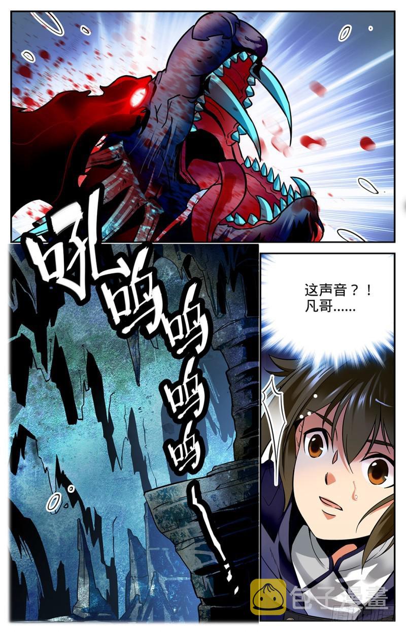 25 智商碾压6