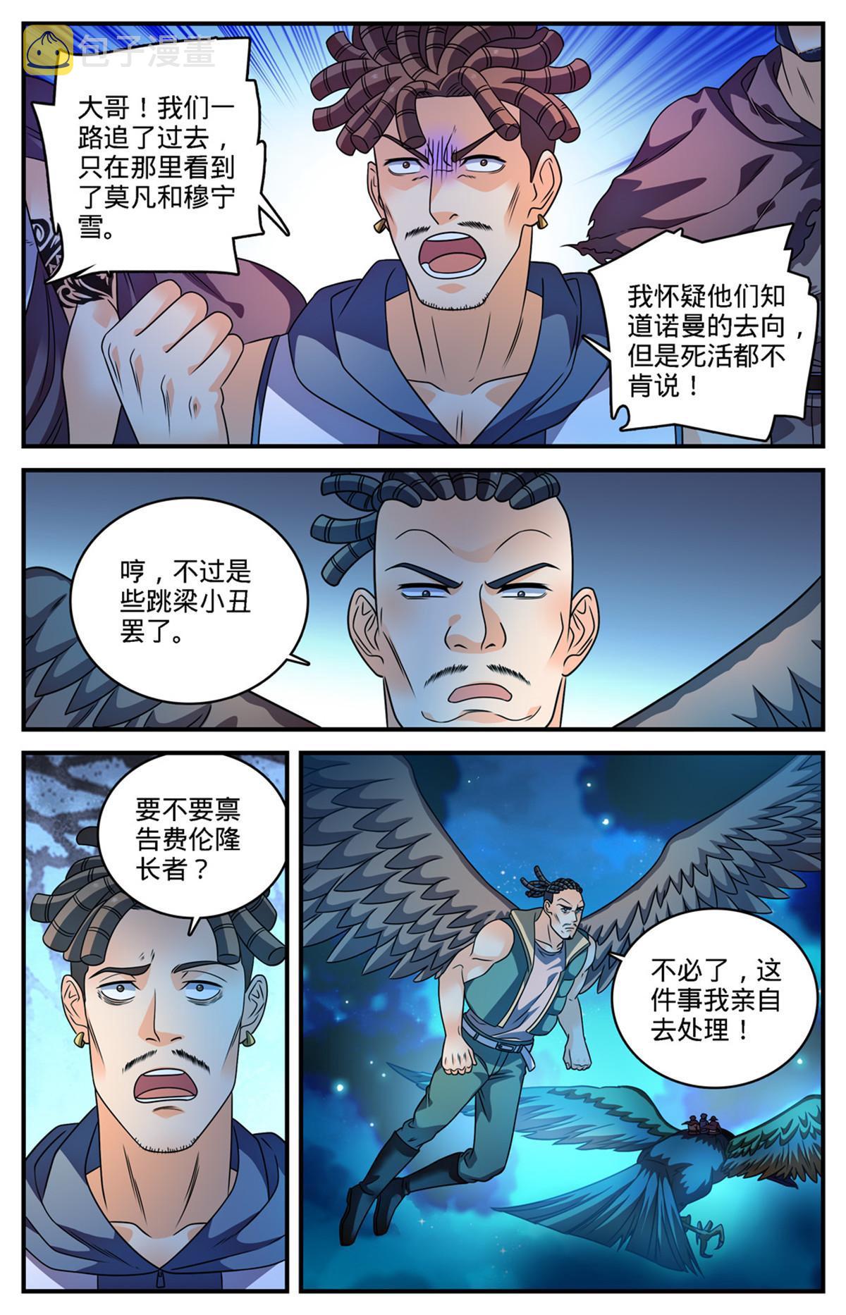 971 能动手就别吵吵12
