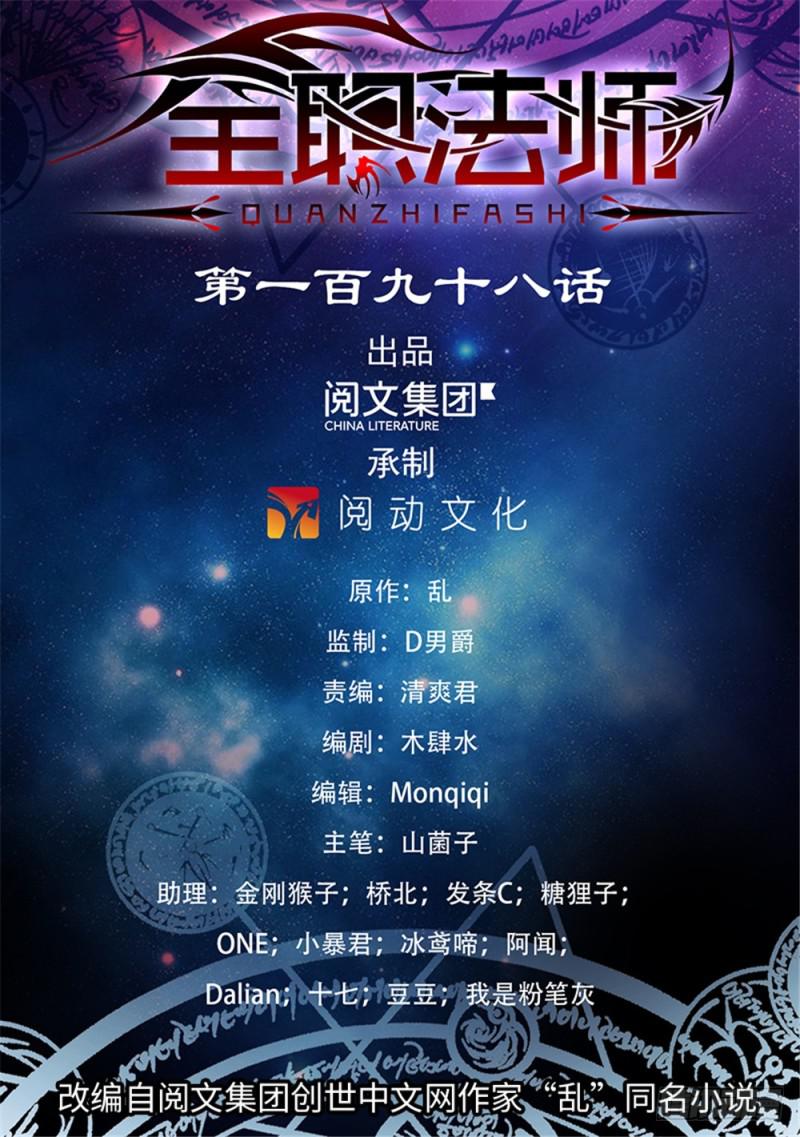198 塔内修炼0