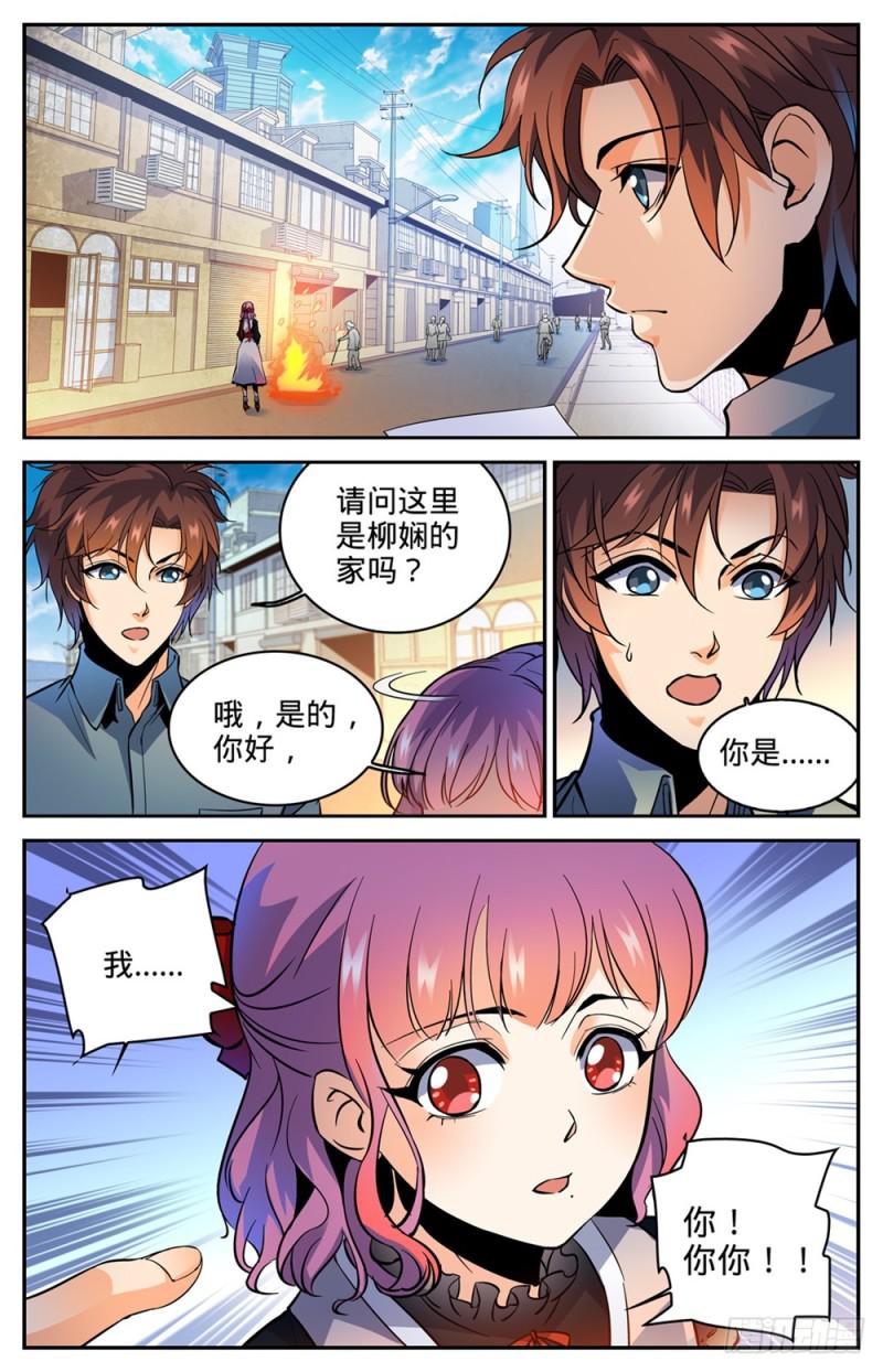 300 这不是活着吗2
