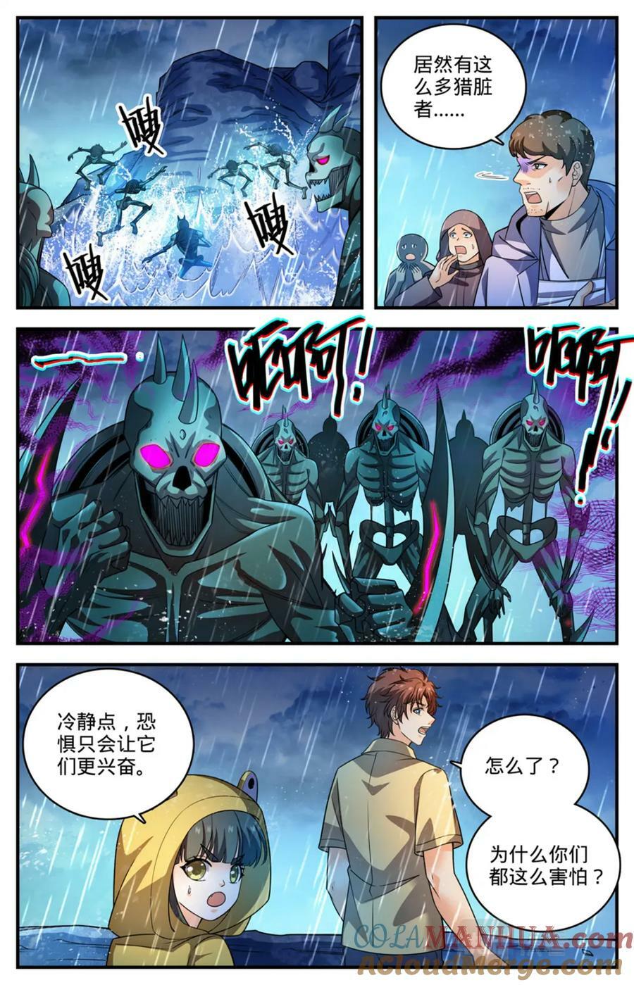 1033 没有气息更危险9